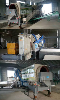 四川建筑垃圾處理廠引進中意生產線，成功運行一年成效顯著